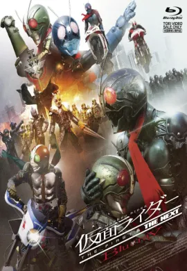 โปสเตอร์ Kamen Rider THE FIRST And THE NEXT  ตอนที่ 1-2 พากย์ไทย ดูอนิเมะออนไลน์