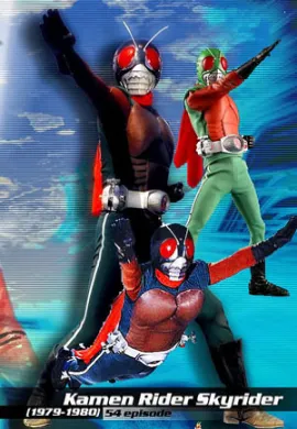 โปสเตอร์ Kamen Rider V8 Skyrider คาเมนไรเดอร์ V 8 สกายไรเดอร์ พากษ์ไทย ตอนที่ 1-3  ดูอนิเมะออนไลน์