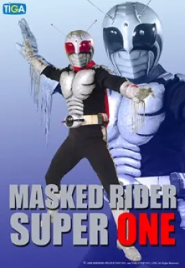 โปสเตอร์ Kamen Rider V9 Super 1 คาเมนไรเดอร์ V 9 ซูเปอร์วัน พากษ์ไทย ตอนที่ 1-24  ดูอนิเมะออนไลน์