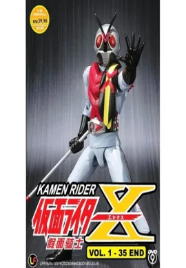 โปสเตอร์ Kamen Rider X ไอ้มดเอ็กซ์ พากษ์ไทย ตอนที่ 1-35  ดูอนิเมะออนไลน์