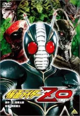 โปสเตอร์ Kamen Rider ZO มาสค์ไรเดอร์ แซตโอ ดูอนิเมะออนไลน์