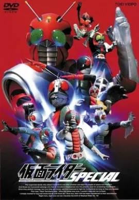 โปสเตอร์ Kamen Rider ZX คาเมนไรเดอร์ ซีครอส Birth of the 10th Kamen Riders All Together  ตอนที่ 1-2 พากย์ไทย ดูอนิเมะออนไลน์