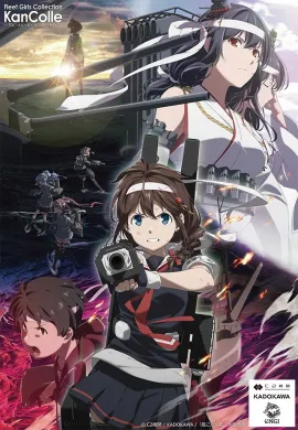 โปสเตอร์ KanColle Season 2 Let's Meet at Sea สักวันหนึ่ง ณ ทะเลผืนนั้น ตอนที่ 1-8 ซับไทย ดูอนิเมะออนไลน์
