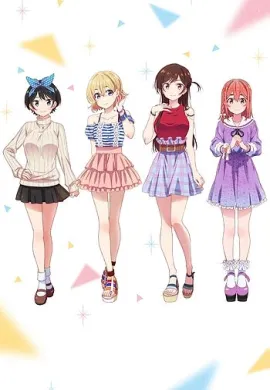 โปสเตอร์ Kanojo Okarishimasu สะดุดรักยัยแฟนเช่า ตอนที่ 1-12 ซับไทย ดูอนิเมะออนไลน์