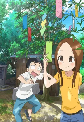 โปสเตอร์ Karakai Jouzu no Takagi san 2nd Season แกล้งนัก รักนะ รู้ยัง ภาค2 ตอนที่ 1-12 พากย์ไทย ดูอนิเมะออนไลน์
