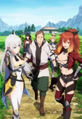 โปสเตอร์ Katainaka no Ossan Kensei ni Naru (From Old Country Bumpkin to Master Swordsman ) ปรมาจารย์ดาบชั้นเซียนมาตบเกรียนถึงเมืองกรุง ตอนที่ 1-12 พากย์ไทย ดูอนิเมะออนไลน์