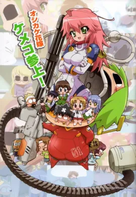 โปสเตอร์ Kemeko Deluxe ภารกิจรัก เจ้าสาวจอมลุย ตอนที่ 1-12 ซับไทย ดูอนิเมะออนไลน์