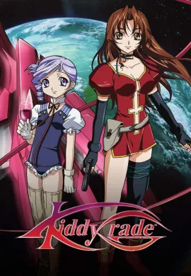 โปสเตอร์ Kiddy Grade คิดดี้เกรด ตอนที่ 1-24 พากย์ไทย ดูอนิเมะออนไลน์