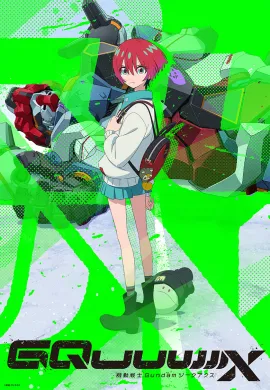 โปสเตอร์ Kidou Senshi Gundam GQuuuuuuX โมบิลสูทกันดั้ม จีควักซ์ ตอนที่ 1-12 ซับไทย ดูอนิเมะออนไลน์