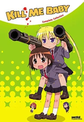 โปสเตอร์ Kill Me Baby เพื่อนหนูเป็นนักฆ่า ตอนที่ 1-14 ซับไทย ดูอนิเมะออนไลน์