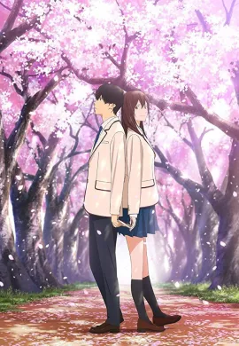 โปสเตอร์ Kimi no Suizou wo Tabetai ตับอ่อนเธอนั้น ขอฉันเถอะนะ ดูอนิเมะออนไลน์