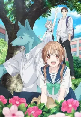 โปสเตอร์ Kimi to Koete Koi ni Naru ก้าวข้ามรักต่างสายพันธุ์ ตอนที่ 1-4 ซับไทย ดูอนิเมะออนไลน์