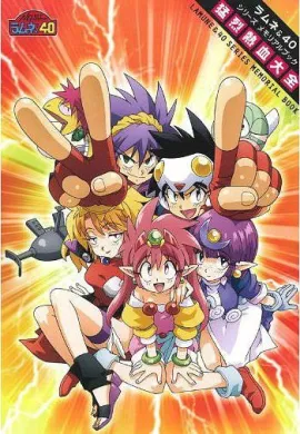 โปสเตอร์ Knight Lamune รามูเนะเจ้าหนูอัศวิน ภาค2 ตอนที่ 1-26 พากย์ไทย ดูอนิเมะออนไลน์