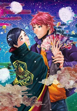 โปสเตอร์ Kono Danshi Mahou ga Oshigoto Desu  ตอนที่ 1-4 ซับไทย ดูอนิเมะออนไลน์