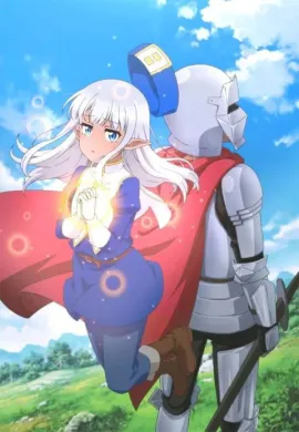 โปสเตอร์ Kono Healer Mendokusai นักดาบสิ้นหวังกับนักฮีลน่ารำคาญ ตอนที่ 1-12 ซับไทย ดูอนิเมะออนไลน์