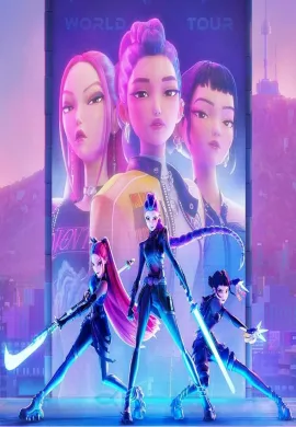 โปสเตอร์ Kpop Demon Hunters เกิร์ลกรุ๊ปนักล่าปีศาจ ดูอนิเมะออนไลน์