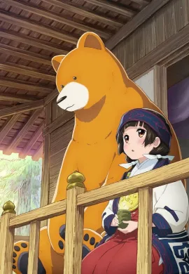 โปสเตอร์ Kuma Miko (Girl meets Bear ) คุมะมิโกะ คนทรงหมี ตอนที่ 1-13 ซับไทย ดูอนิเมะออนไลน์