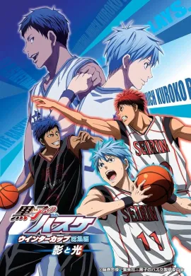 โปสเตอร์ Kuroko no Basket Movie 1: Winter Cup Soushuuhen – Kage to Hikari คุโรโกะ โนะ บาสเก็ต มูฟวี่ ดูอนิเมะออนไลน์