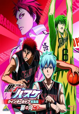 โปสเตอร์ Kuroko no Basket Movie 3: Winter Cup Soushuuhen – Tobira no Mukou  ดูอนิเมะออนไลน์