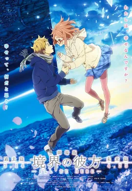 โปสเตอร์ Kyoukai no Kanata Movie I'll Be Here - Kako-hen  ดูอนิเมะออนไลน์