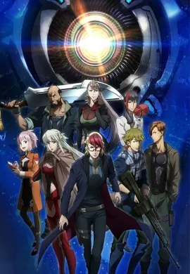 โปสเตอร์ Last Hope ความหวังสุดท้าย ตอนที่ 1-26 ซับไทย ดูอนิเมะออนไลน์