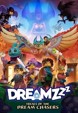 โปสเตอร์ LEGO DREAMZzz Season 1 (2023) ผจญภัยโลกในฝัน ตอนที่ 1-10 พากย์ไทย ดูอนิเมะออนไลน์