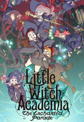 โปสเตอร์ Little Witch Academia Mahoujikake no Parade Movie  ดูอนิเมะออนไลน์