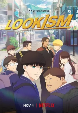 โปสเตอร์ Lookism (Gaiken Shijou Shugi ) คนจะหล่อขอเกิดหน่อย ตอนที่ 1-8 พากย์ไทย ดูอนิเมะออนไลน์