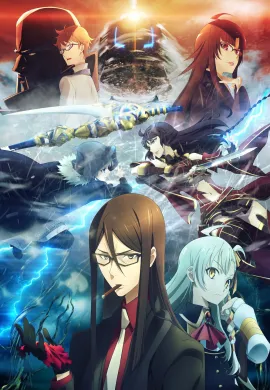 โปสเตอร์ Lord El-Melloi II Sei no Jikenbo Rail Zeppelin Grace Note The Movie  ดูอนิเมะออนไลน์