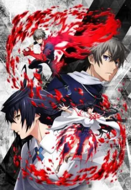 โปสเตอร์ Lord of Vermilion Guren no Ou ลอร์ดออฟเวอร์มิลเลียน ตอนที่ 1-9 ซับไทย ดูอนิเมะออนไลน์