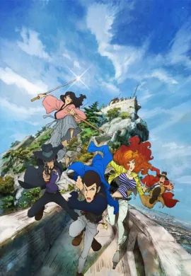 โปสเตอร์ Lupin III ลูแปงที่ 3 ตอนที่ 1-26 ซับไทย ดูอนิเมะออนไลน์