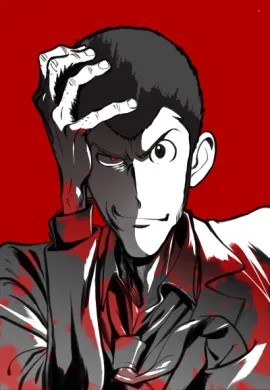 โปสเตอร์ Lupin III Part 6 จอมโจรลูแปงที่สาม ตอนที่ 1-24 ซับไทย ดูอนิเมะออนไลน์