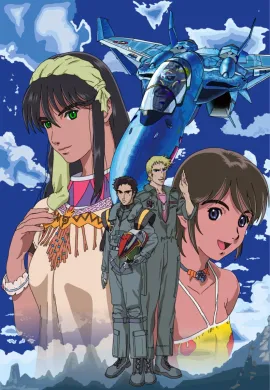 โปสเตอร์ Macross Zero มาครอส ซีโร่ ตอนที่ 1-5 ซับไทย ดูอนิเมะออนไลน์