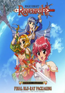 โปสเตอร์ Magic Knight Rayearth SS 2 นักรบสาวเรย์เอิร์ธ ปี2 ตอนที่ 1-16 พากย์ไทย ดูอนิเมะออนไลน์