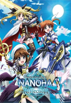 โปสเตอร์ Magical Girl Lyrical NANOHA Reflection  ดูอนิเมะออนไลน์