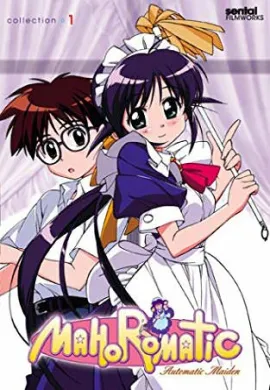โปสเตอร์ Mahoro Matic Automatic Maiden สาวใช้ร้อยแรงม้า ภาค1 ตอนที่ 1-11 ซับไทย ดูอนิเมะออนไลน์