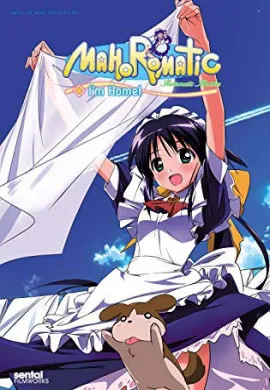 โปสเตอร์ Mahoro Matic Automatic Maiden สาวใช้ร้อยแรงม้า ภาค2 ตอนที่ 1-13 ซับไทย ดูอนิเมะออนไลน์