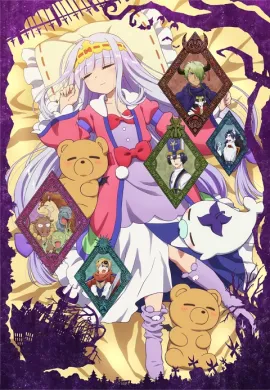 โปสเตอร์ Maoujou de Oyasumi หลับฝันดีนะเจ้าหญิงที่ปราสาทจอมมาร ตอนที่ 1-12 ซับไทย ดูอนิเมะออนไลน์