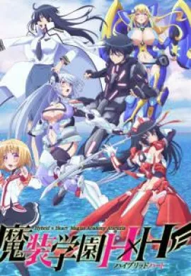 โปสเตอร์ Masou Gakuen HxH  ตอนที่ 1-18 ซับไทย ดูอนิเมะออนไลน์