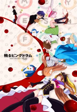 โปสเตอร์ Mawaru Penguindrum พลิกขอบฟ้า ตามหาเพนกวิ้น ตอนที่ 1-24 ซับไทย ดูอนิเมะออนไลน์