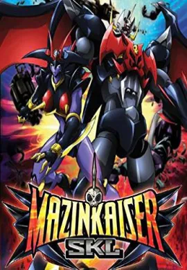 โปสเตอร์ Mazinkaiser มาซินไคเซอร์ ราชันหุ่นกายสิทธิ์ พากษ์ไทย ตอนที่ 1-7  ดูอนิเมะออนไลน์