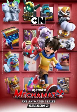 โปสเตอร์ Mechamato Season 2 เมก้ามาโต้ เดอะ ซีรีส์ ปี 2 ตอนที่ 1-13 พากย์ไทย ดูอนิเมะออนไลน์