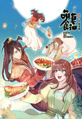 โปสเตอร์ Meng Qi Shi Shen: Huanxi Zhui Hun (Cinderella Chef ) สูตรรักซินเดอเรลล่า (ภาค3) ตอนที่ 1-12 ซับไทย ดูอนิเมะออนไลน์