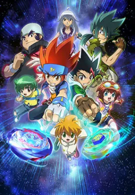 โปสเตอร์ Metal Fight Beyblade Baku เมทัลไฟท์ เบย์เบลด บาคุ ตอนที่ 1-51 พากย์ไทย ดูอนิเมะออนไลน์