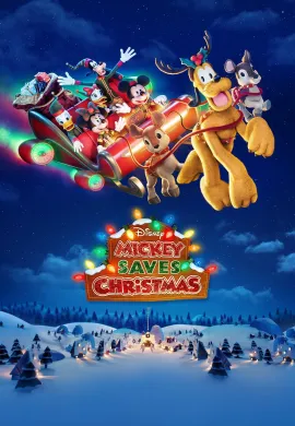 โปสเตอร์ Mickey Saves Christmas มิกกี้บันทึกคริสต์มาส ดูอนิเมะออนไลน์