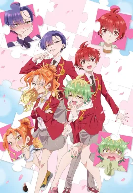 โปสเตอร์ Mikadono Sanshimai wa Angai, Choroi. สามสาวสุดเท่มิคาโดโนะ ดันโก๊ะเกินคาด ตอนที่ 1-12 ซับไทย ดูอนิเมะออนไลน์