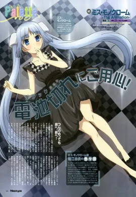 โปสเตอร์ Miss Monochrome The Animation  ตอนที่ 1-13 ซับไทย ดูอนิเมะออนไลน์