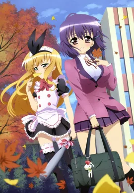 โปสเตอร์ MM! Emu Emu ยัยตัวร้ายกับนายมาโซ ตอนที่ 1-12 ซับไทย ดูอนิเมะออนไลน์