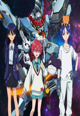 โปสเตอร์ Mobile Suit Gundam GQuuuuuuX โมบิลสูทกันดั้ม จีควักซ์ ตอนที่ 1-12 พากย์ไทย ดูอนิเมะออนไลน์