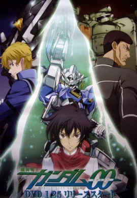 โปสเตอร์ Mobile Suit Gundam OO กันดั้มดับเบิลโอ ภาค1 ตอนที่ 1-25 ซับไทย ดูอนิเมะออนไลน์